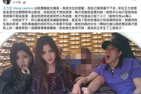 By2妹Yumi闺蜜爆「王力宏每次见面都约炮」！当小三取悦他还传裸照图片