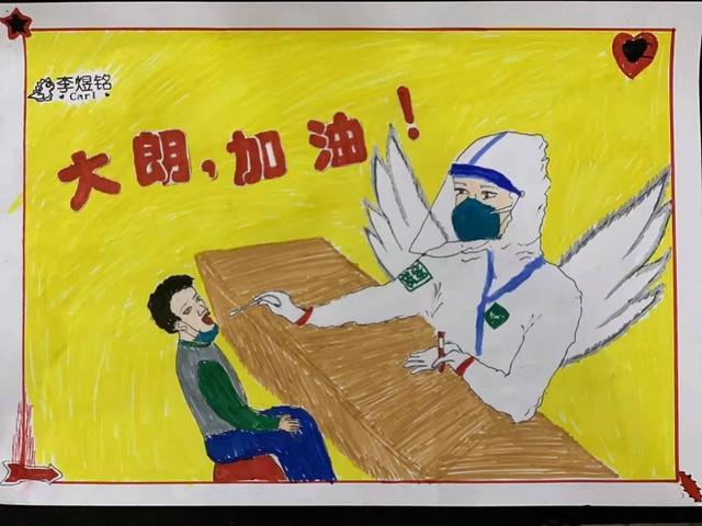 小学的全封闭学校(图1)