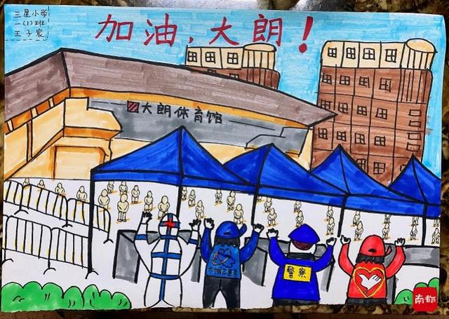 小学的全封闭学校(图4)