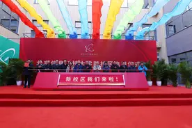 近千名新生入驻！北京信息科技大学新校区启用图片