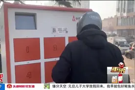 青岛：电瓶瞬间没电 共享电瓶靠谱吗？图片