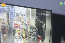 民警下班逛超市，偶遇正在吃泡面的贼，顺便加了个班图片