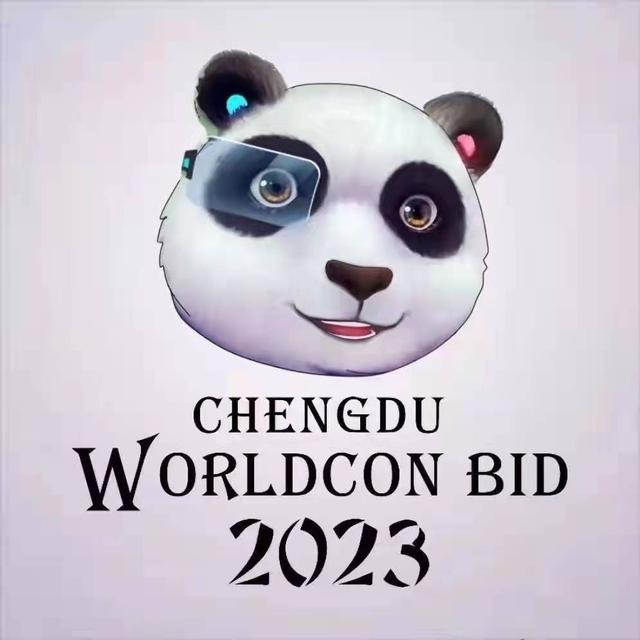 2023年科幻大会落地成都 一座城市的30余年科幻追梦路