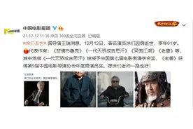 太突然！著名演员从确诊到离世仅一月！有这种炎症的人千万要注意...图片