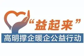 高明吃货福利！荔枝颗颗饱满、爽甜多汁，错过等一年~图片