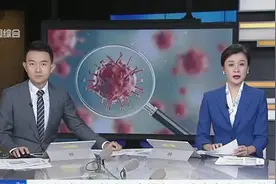 湖南长沙从入境人员中检出2例奥密克戎变异株感染者视频封面