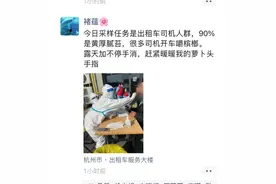 “90%都有这个问题”！核酸检测的哥专场，杭州这位医生的“职业病”犯了图片