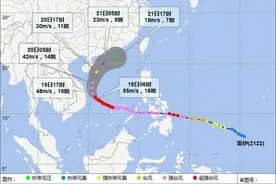 超强台风“雷伊”将继续袭击西沙、中沙群岛附近海域图片