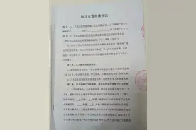网上求助的平顶山15岁男孩：全家人的诉求是履行拆迁协议图片