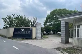 上海练塘药业有限公司正式搬迁~图片