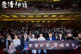 《爱情神话》放映 徐峥倪虹洁上演“沪上老友记”图片