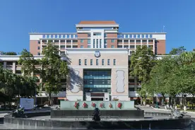 华南师范大学“十四五”规划：整体实力进入师范大学前5名图片