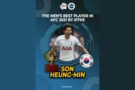 IFFHS官方：孙兴慜当选亚足联2021年男子最佳运动员图片