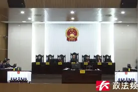 长沙男子家中喂养三条国家级野生保护动物，法院这样判图片