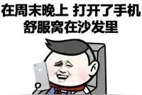 把手机屏幕调成黑白色能省很多钱？网友：确实没有世俗的欲望了图片