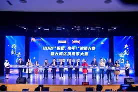 “说吧，少年！”大湾区优秀青少年演讲人齐聚江门，一展风采图片