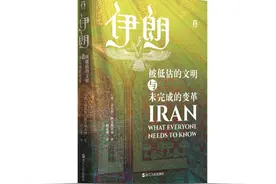 有着辉煌历史的伊朗是如何伊斯兰化的？图片
