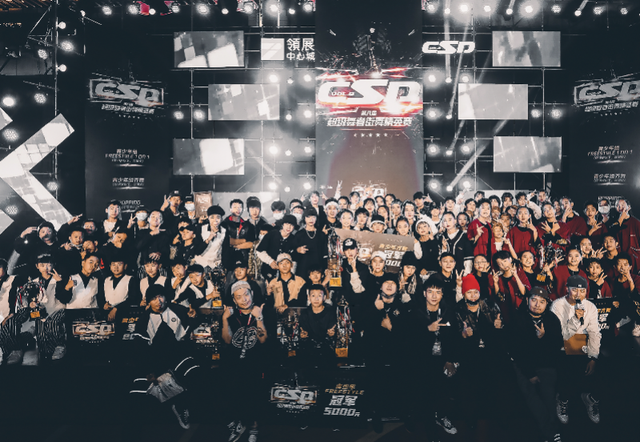 超级舞者街舞精英赛在深举办，千人角逐，顶级舞者参赛