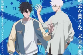 《时光代理人》最新日版预告 2022年1月东京台开播图片