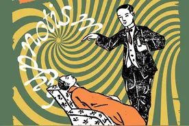 我读｜近代中国催眠术的尴尬：“学”不如“术”图片