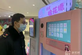 内部锈蚀、液体乱洒……这样的“棉花糖”你敢吃吗？图片