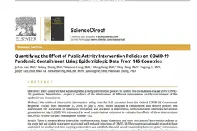 钟南山院士团队与腾讯联合研究成果：新冠防控要快且准图片