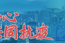 陕西异地就医定点医疗机构1495家、定点药店9320家图片