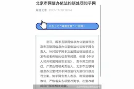 因内容违规被约谈，大V流失......知乎要解决的不只这些图片