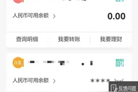 重庆一高校上百学生莫名被开多个银行账户？涉事支行：可自行注销图片