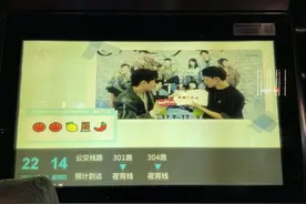 乘公交车不用等！打开这些App，Get公交实时到站查询功能→图片