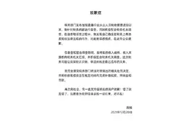 薇娅道歉、直播间被冻结！李佳琦也发声图片