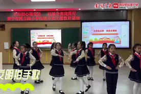唱响文明之歌，传递环保理念！南宁市青秀区推广“青秀文明拍手歌”图片