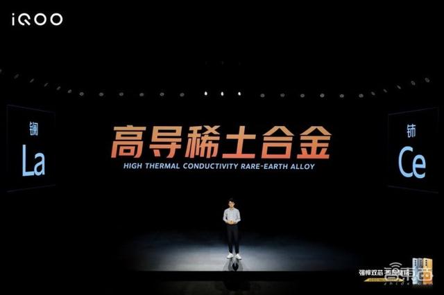 高帧率低功耗全都要，iQOO Neo5S航天级材料能否“驯服”骁龙888？