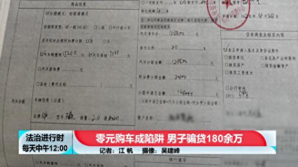 来分期逾期两百块一个月利息，征信白户网贷容易通过吗 配图11