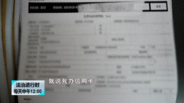 来分期逾期两百块一个月利息，征信白户网贷容易通过吗 配图14