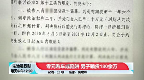来分期逾期两百块一个月利息，征信白户网贷容易通过吗 配图19