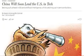 格雷厄姆·艾利森：中国在新兴技术领域已超过美国，成为全球领导者图片