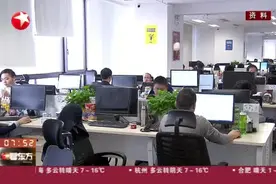 长三角日历：安徽提高最低工资标准  第一档标准为1650元视频封面