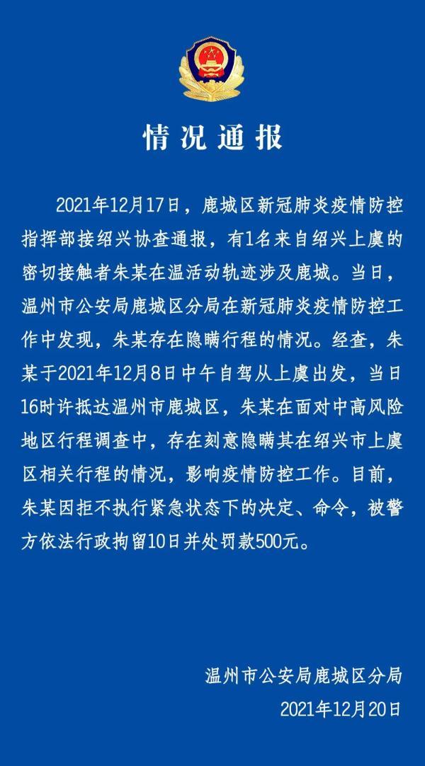 my都市生活攻略041b攻略（江西四地紧急寻人）