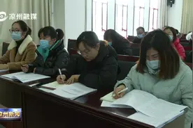 凉州区举行社保基金安全警示教育会议视频封面