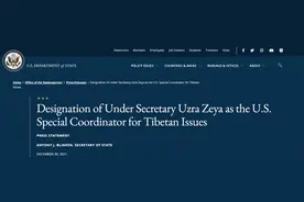 美国任命所谓“西藏事务特别协调员”，驻美使馆警告：勿插手中国内政图片