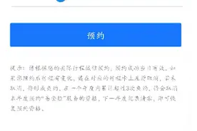 杭宁温三家机场将同步上线“易安检”旅客过检快一倍图片