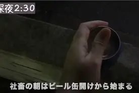 4点睡6点起！日本社畜地狱作息时间表，给我看窒息了...图片