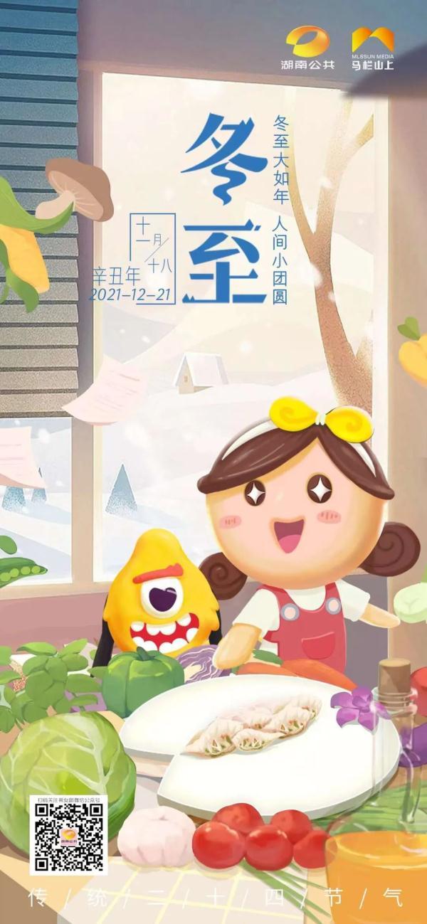 纪念日百货好用身体乳