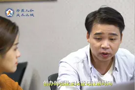 莞就业解读⑥｜快来创业！东莞个人创业贷款最高额度30万元图片