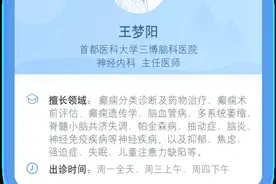 做梦会影响睡眠质量吗？图片