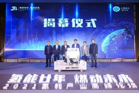 上燃动力20载辉煌，重磅推出新技术、新品牌图片