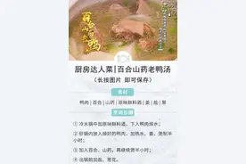 山药好处多，但吃对是“补药”，吃错是“火药”！看看你适合吃吗？图片