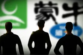蒙牛成立22年首换LOGO,它要讲述一个关于发展的全新故事图片