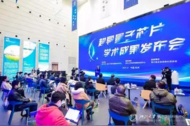 浙大发布超导量子芯片！“莫干1号”“天目1号”具世界先进水平图片